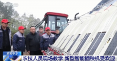 “天上飞的+地下跑的”省心省事又省力 聪慧农业