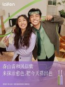 徕芬扫振电动牙刷SE焕新升级版上市：以六边形兵